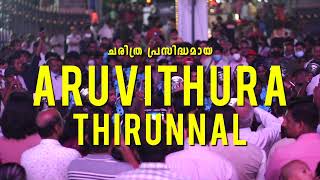 ARUVITHURA THIRUNNAL 2023  OFFICIAL PROMO [upl. by Geis]