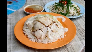 Sin Kee Famous Cantonese Chicken Rice With Michelin Bib Gourmand [upl. by Oirazan]