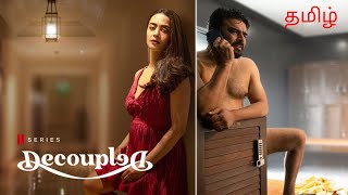 Decoupled  Official Tamil Trailer  Netflix Original Series [upl. by Marylou]