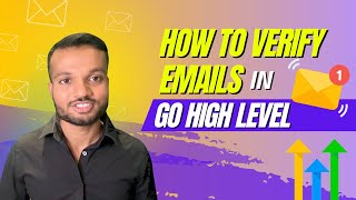 How to Verify Emails in Go High Level 📫 [upl. by Enrika]