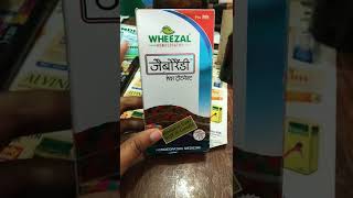 Wheezal Jaborandi hair oil Best Oil For Hair Fall Nd Dandruff [upl. by Ursa]