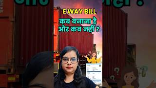 E way bill mandatory in these cases shorts [upl. by Schmidt886]