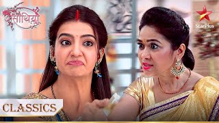 Paridhi aur Kinjal ke beech hui ladai  Saath Nibhaana Saathiya [upl. by Vary578]