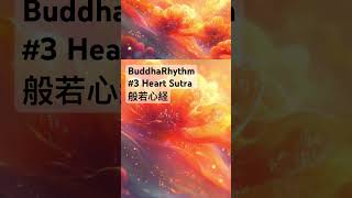 3 Heart Sutra shorts mindfulness meditationmusic relaxingmusic calmmusic mantra [upl. by Sharai]