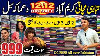 Hurry up 1212 Big Sale 📢 Ladies suit wholesale  Sapphire MJ  Khaadi  karimabad market Karachi [upl. by Cud]