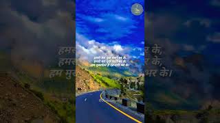 हम ज़िन्दगी भर के मुसाफ़िर हैं  A Journey Without End  thenalaayaks jigraa jigra musafir [upl. by Enrahs]