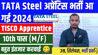 TATA Steel Apprentice Recruitment 2024  TISCO Apprentice 202324  Tata Apprentice Eligibility 2024 [upl. by Qerat960]