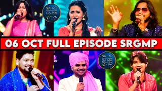 06 October 2024 Full Episode Saregamapa  Grand Premiere Saregamapa 06 October 2024  SRGMP 2024 [upl. by Mendie536]