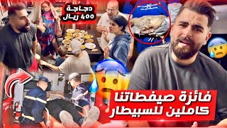 حسبنا الله ونعم الوكيل الحمدلله🤲بنادم مكيخافش الله كلنا تسممنا🥲 [upl. by Janina]