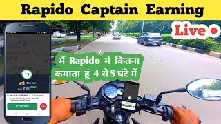 Rapido Captain Earning  Rapido Bike Taxi  Rahul Vlogs [upl. by Nnanerak302]