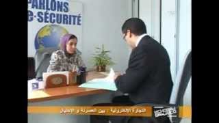 Maroc Telecommerce  Reportage Echoeco Ecommerce part1 [upl. by Amand]