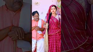 Short Video  जहर खाके मर जाईब Sanjay Mishra Premi Antra Singh Priyanka  Bhojpuri Song [upl. by Delmor]