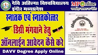 DAVV Degree Apply Online 2024  How to Apply Degree amp Diploma  College Degree Online davv [upl. by Lotty]