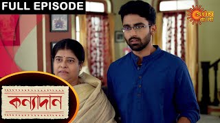 Kanyadaan  Full Episode  08 April 2021  Sun Bangla TV Serial  Bengali Serial [upl. by Ahsienod]