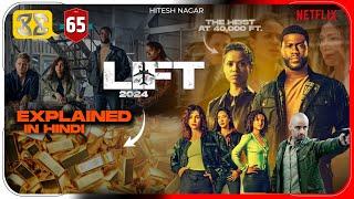 Lift 2024 Film Explained In Hindi Netflix Lift Movie हिंदी  Hitesh Nagar [upl. by Siusan]