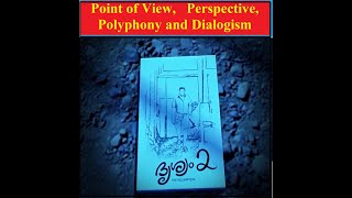 Point of View Perspective Polyphony and Dialogism [upl. by Ledif]