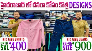 Shirts కేవలం ₹400 కె Branded Clothes Biggest Dussehra Discount Sale In Hyderabad  Telugu [upl. by Tombaugh]