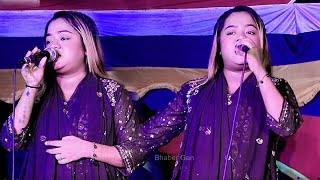 আসমানে যাইও নারে বন্ধু ধরতে পারবো না  Asmane Jaiona Re Bondhu  Bhaber gan [upl. by Grizelda]