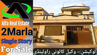 2marla Single Storey House For Sale In Rawalpindi Alfa Real Estate [upl. by Nylidnarb]