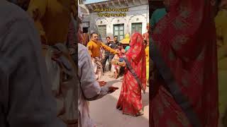 होरी रसिया आनन्द नन्दगाँव nandgaonholi dance holi brajkiholi holicelebration trending shorts [upl. by Adoc456]