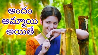 Husharu Movie B2B BEST Scenes  2019 Latest Telugu Movies  Rahul Ramakrishna  Priya Vadlamani [upl. by Ahsinawt]