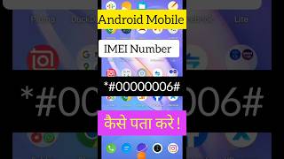 How to Find Your Phones IMEI Number  Quick and Easy Guide android cybersecurity mobilehacks [upl. by Newman]