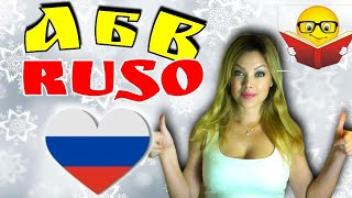 RUSO Alfabeto ruso Todo lo que debes saber antes de empezar a estudiar ruso [upl. by Hennie150]