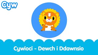 Cywioci  Dewch i Ddawnsio [upl. by Adlog261]