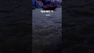 Nhye khye chhathpuja nhyekhye yt [upl. by Keefer]