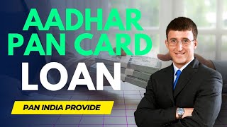 Aadhar Card Se Loan Kaise Uthaen  Aadhar Card Se Loan Kaise Liya Jaye [upl. by Nnalorac745]