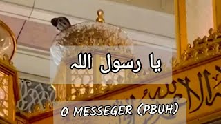 ya Rasool Allah tere with English subtitlesnaat madina [upl. by Prospero]