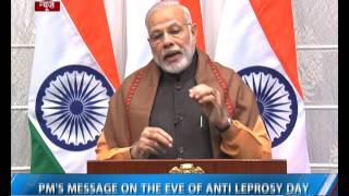 PM’s message on the eve of antileprosy day [upl. by Araz]