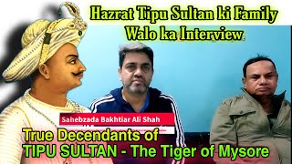 INTERVIEW OF FAMILY MEMBERS OF HZ TIPU SULTAN tipusultan history [upl. by Lindner]