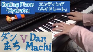 Danmachi ダンまち  Season 5 Ending 「Hydrate」by Sajou no Hana Piano [upl. by Carin933]