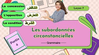 La subordonnée circonstancielle dopposition ou de concession et de condition شرح [upl. by Flavia]