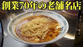 １０日間しか食べられない絶品ラーメンを作ってみた！ [upl. by Nimra238]