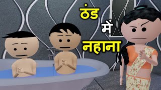 PAAGAL MINTU  Jokes  Paagal Beta  CS Bisht Vines  Desi Comedy Video  School Classroom Jokes [upl. by Ettedo]