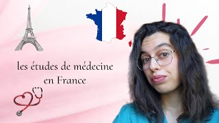 La médecine en France pour les algérienne PAE 🇩🇿 🇨🇵 [upl. by Dong]