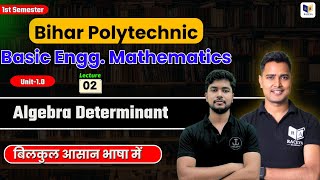 Basic Engg Mathematics Unit10 Algebra Determinant  Lec2  Bihar Polytechnic Semester 202425 [upl. by Nevanod]