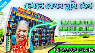 Dakle Kemon 💥Tumi Khel  Humming 👹One Step Mix 2025 🎵Dj SAGAR REMIX 🎶Store  Competition Win Song [upl. by Brianne218]