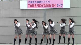 TAKENOYAMA24「てんきゅーそんぐ」＠日進梅森会場2013年04月07日 [upl. by Romola653]