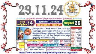 29 November 2024 Friday Nalla Neram Tamil Daily Calendar  கார்த்திகை 14 வெள்ளி தழிழ் கலண்டர் [upl. by Ayetal]