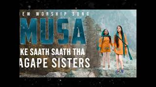 Jese me Musa ke Sath Sath Lofi Mix SlowedReverb Agape Sisters [upl. by Iy]