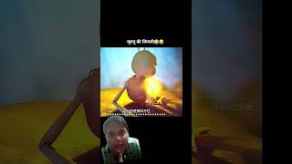 Juganu ki Jindagi 😂😁viral cartoonvideo funny [upl. by Wilden]