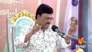 Kavitha Jawahar  Vendar TV Pattimandram [upl. by Singband]