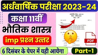 Class 11th Physics Ardhvaarshik Pariksha Real Paper 🤩 202324  Important Question Answer  Mp Board [upl. by Doehne]