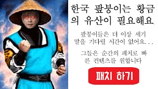 파판14한섭 황금의 유산 대충 준비하기 [upl. by Tutankhamen]