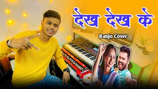 Dekh Dekh Ke Cg Song  Banjo Cover  Amlesh Nagesh cg Song  Cg Piano [upl. by Enra]