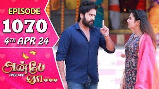 Anbe Vaa Serial  Episode 1070  4th Apr 2024  Virat  Shree Gopika  Saregama TV Shows Tamil [upl. by Michaele489]