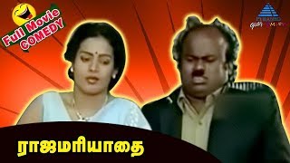 Senthil Comedy Collection  Raja Mariyadhai Movie  Senthil Janagaraj Comedy Scenes  Karthik [upl. by Abas]